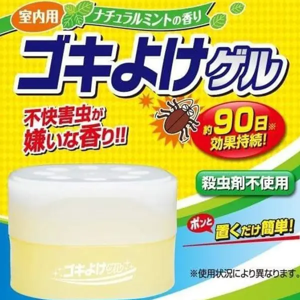 AIMEDIA Cockroach and Mosquito Aromatherapy
