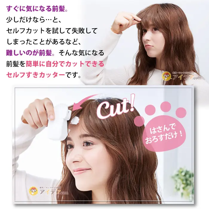 COGIT Bangs Styling Hair Clipper