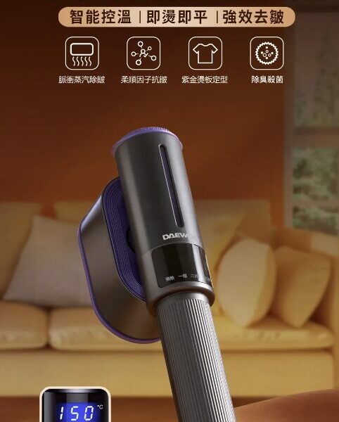 Daewoo HI3 Smart Garment Steamer