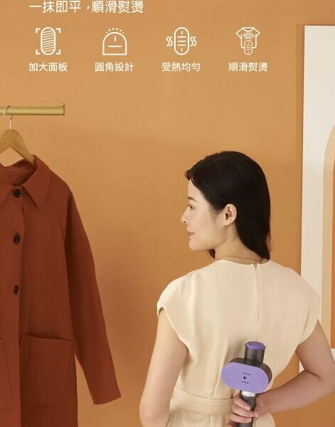Daewoo HI3 Smart Garment Steamer