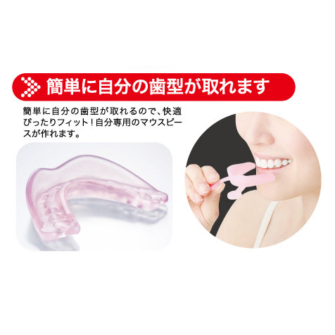 Dr. Pro Night Mouth Guard