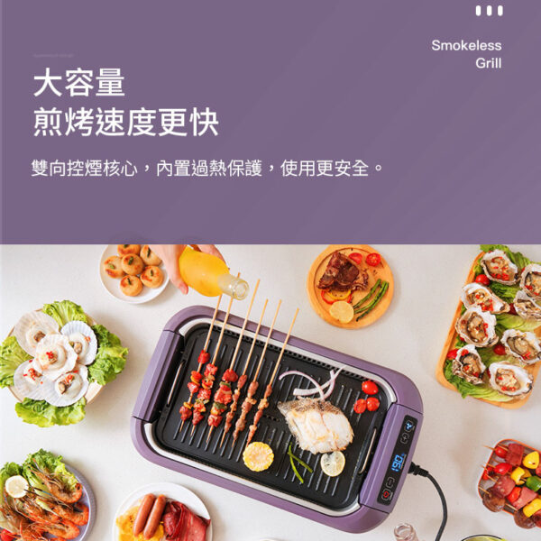 DAEWOO S19 Pro Smokeless Grill