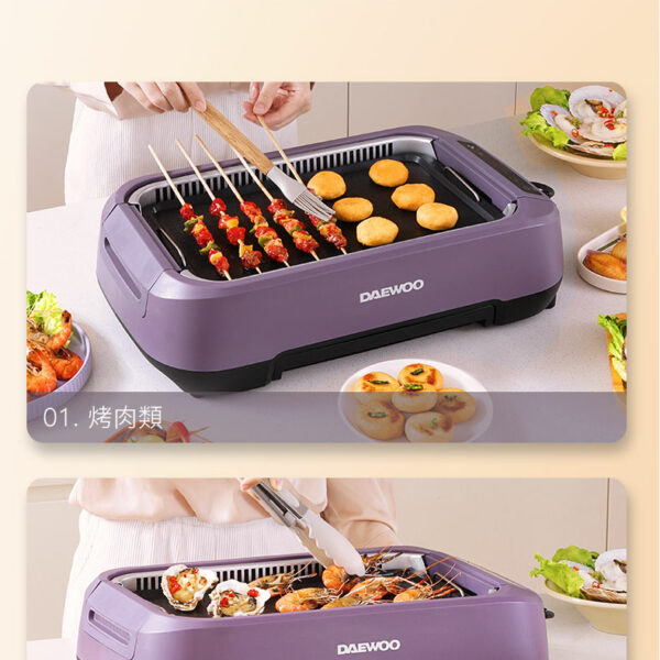 DAEWOO S19 Pro Smokeless Grill