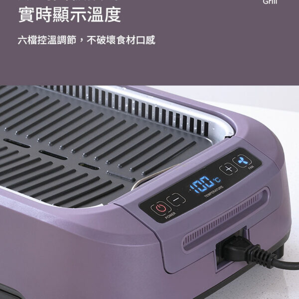 DAEWOO S19 Pro Smokeless Grill