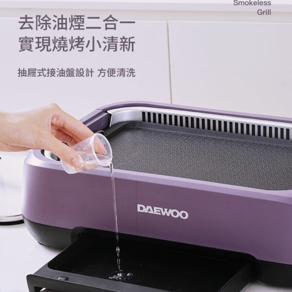 DAEWOO S19 Pro Smokeless Grill