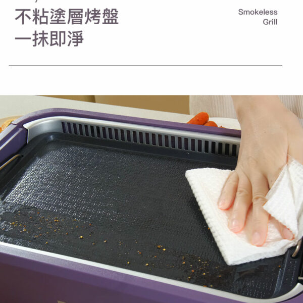 DAEWOO S19 Pro Smokeless Grill