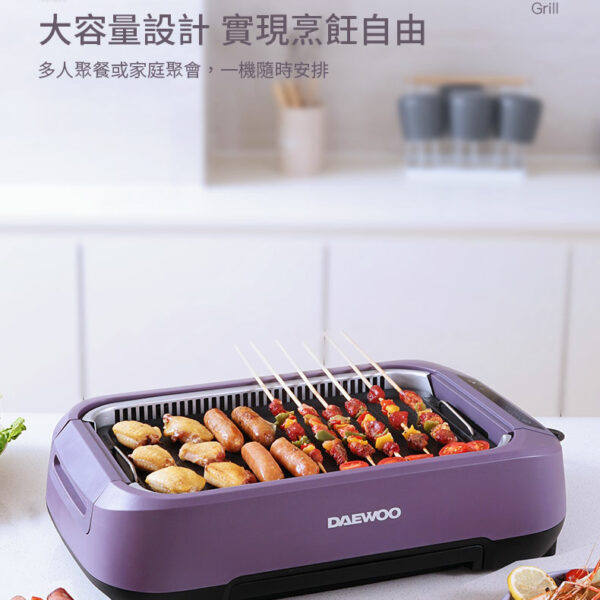 DAEWOO S19 Pro Smokeless Grill