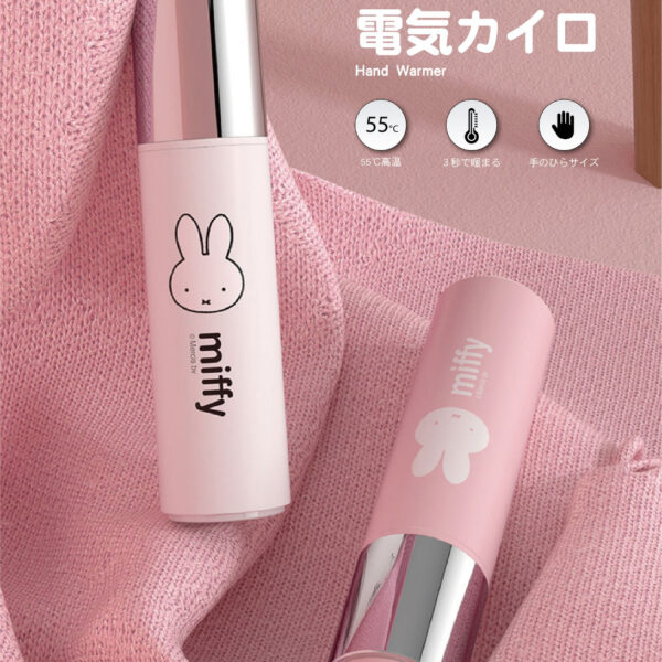 Miffy Hand Warmer