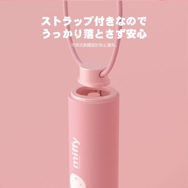 Miffy Hand Warmer