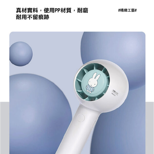 Miffy MIF11 Wireless Mini Fan