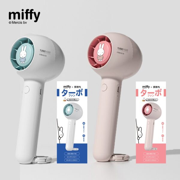 Miffy MIF11 Wireless Mini Fan