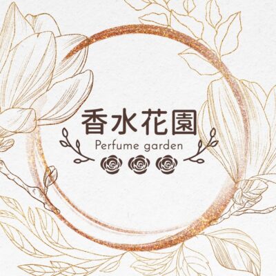 Perfume Garden 香水花園