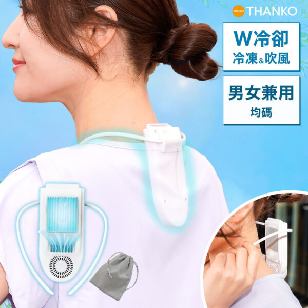 Thanko SENA COOL Neck Cooler