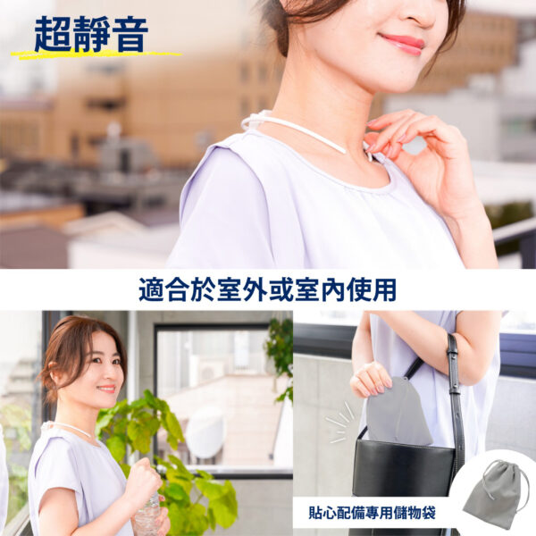 Thanko SENA COOL Neck Cooler