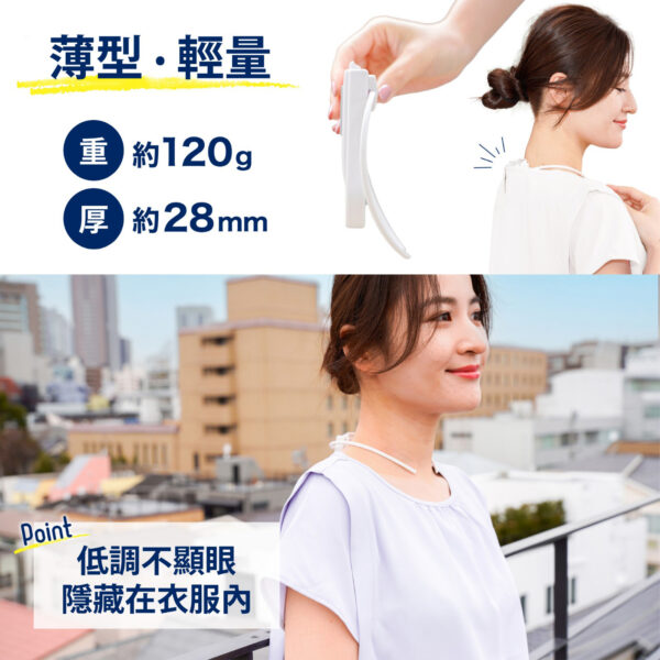 Thanko SENA COOL Neck Cooler