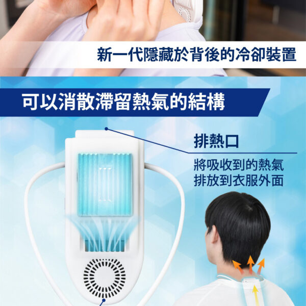 Thanko SENA COOL Neck Cooler