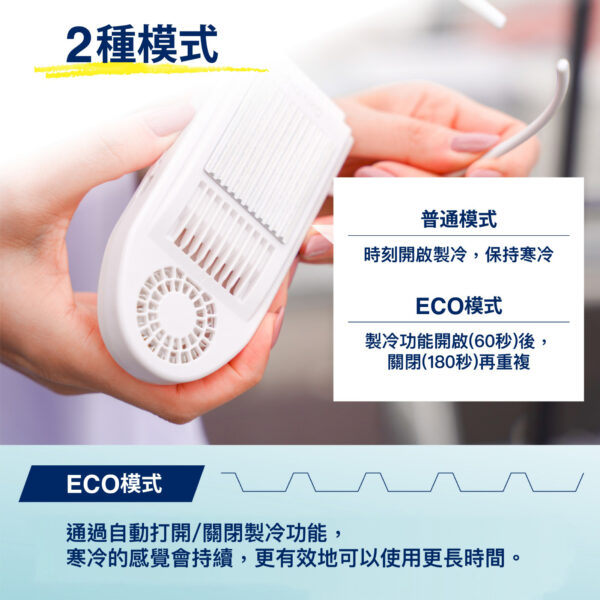 Thanko SENA COOL Neck Cooler