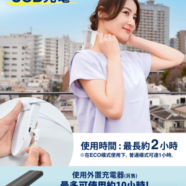 Thanko SENA COOL Neck Cooler