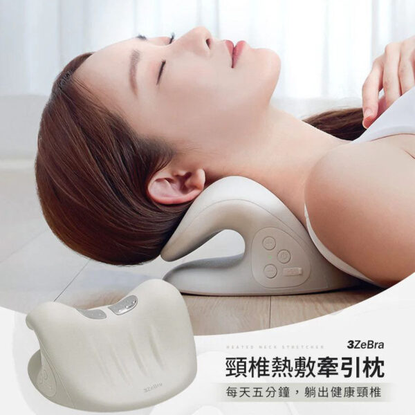 3ZeBra Cervical Vertebra Hot Compress Traction Pillow