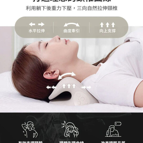 3ZeBra Cervical Vertebra Hot Compress Traction Pillow