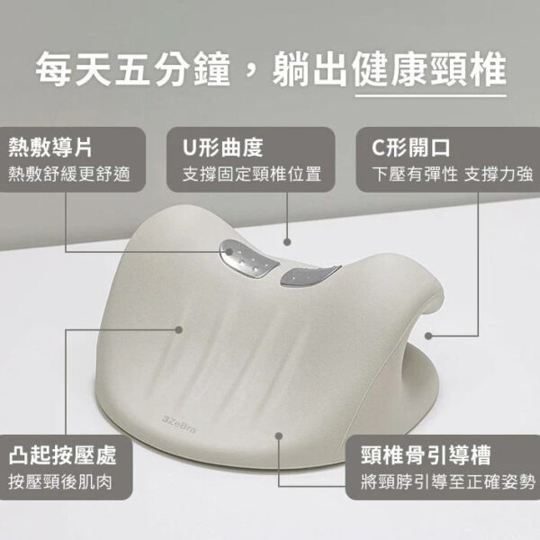 3ZeBra Cervical Vertebra Hot Compress Traction Pillow