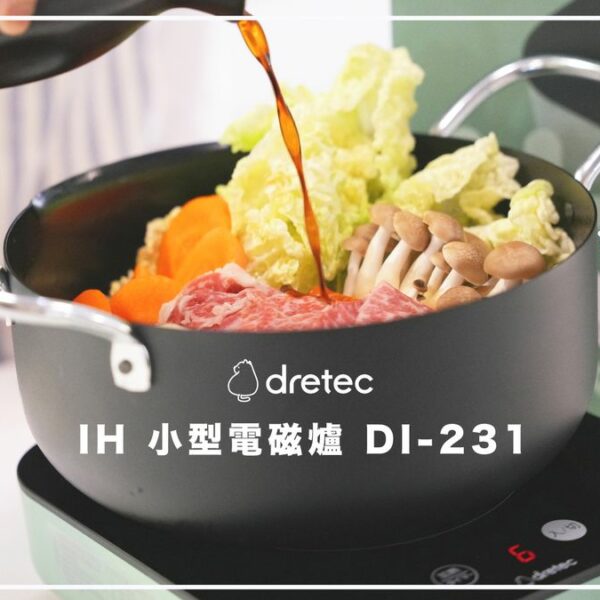 Dretec IH Cooking Heater DI-231