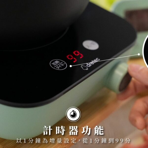 Dretec IH Cooking Heater DI-231