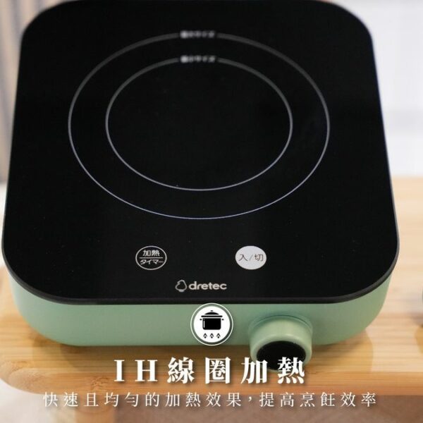 Dretec IH Cooking Heater DI-231