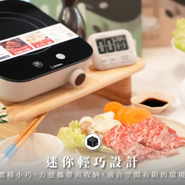 Dretec IH Cooking Heater DI-231